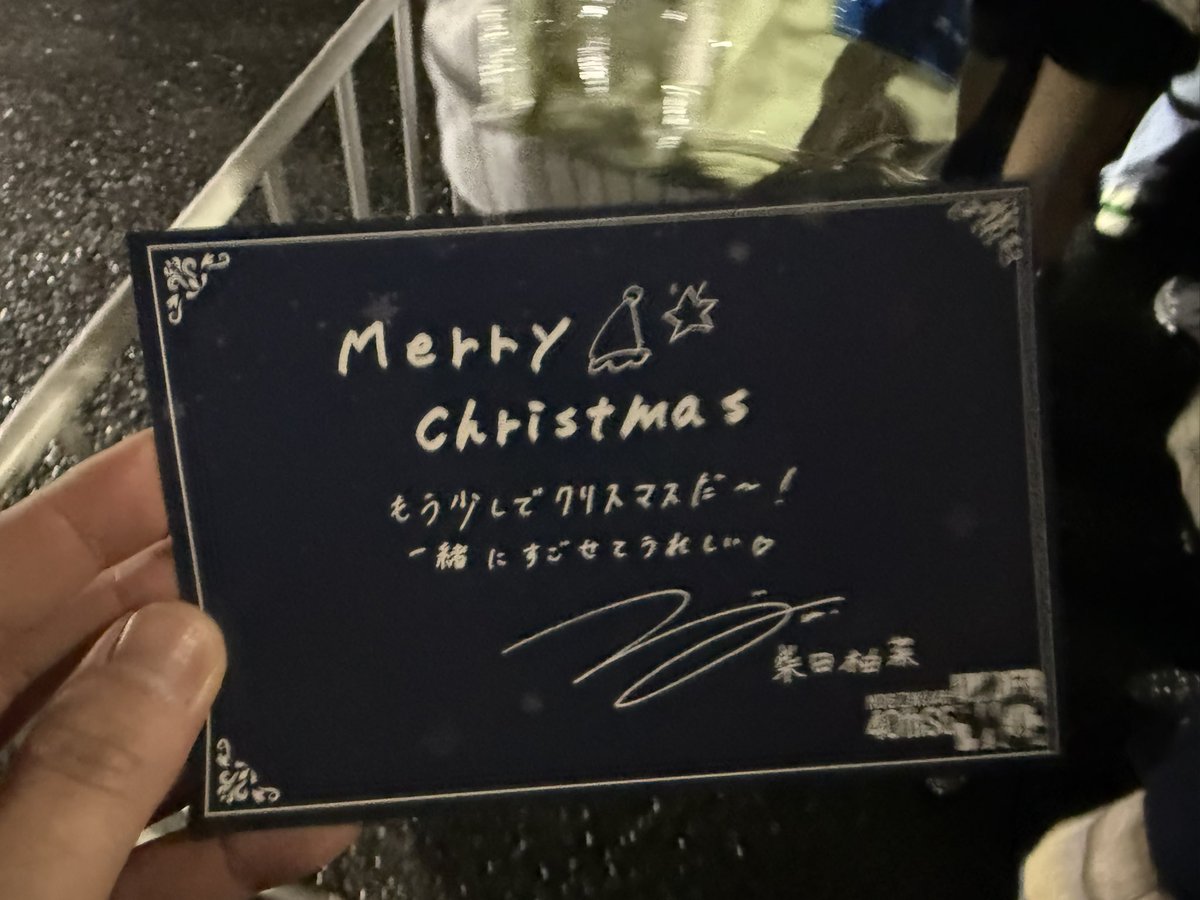 Post by ゆっちゃん on X: きた！！！！！