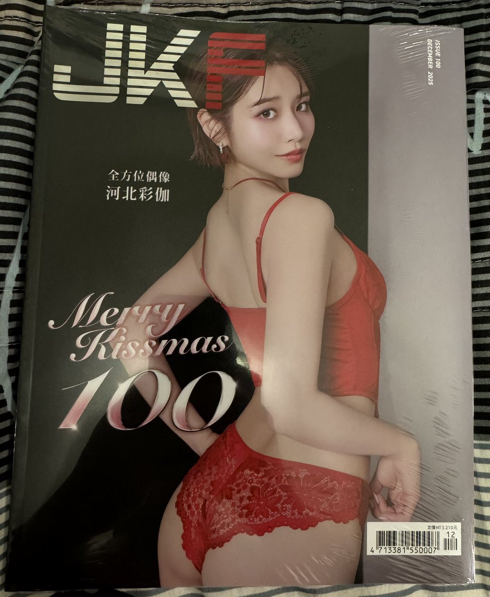 gary9408037's tweet photo. やっと雑誌が届いたよ。先週の土曜日に日本のイベントでさいちゃんに一冊渡すつもりだったんだけど、昨日やっと家に届いてすごく残念…。次に会うときは、直接手渡しできたらいいな。
@saika_kawakita | #河北彩伽 | #萌名 https://t.co/g7XaOfoeoT