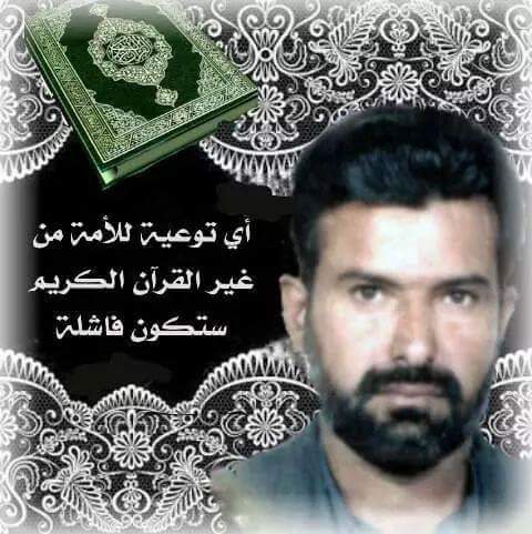 سلام ربي عليك