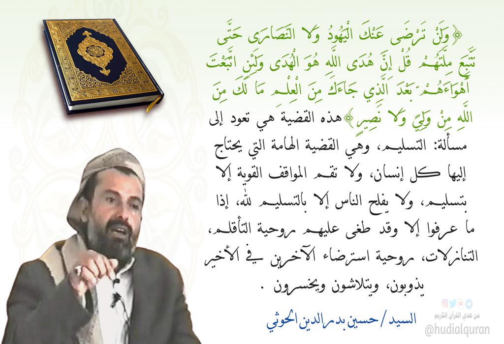 غزة (@gz9981273322755) on Twitter photo 