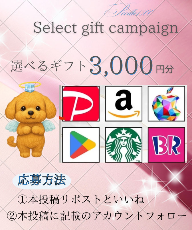 🍙しおむし🍡 (@nkpndisk) / Posts / X