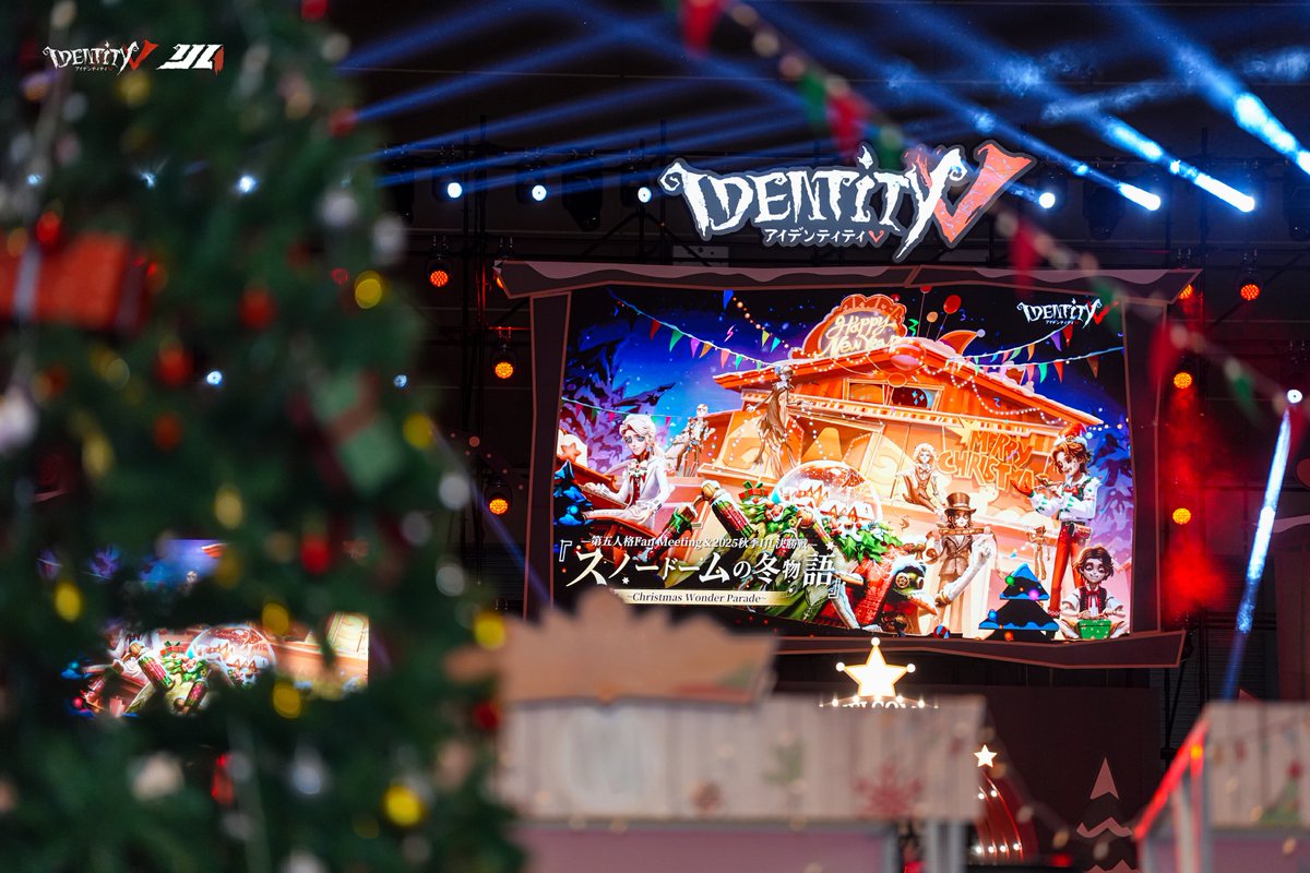 第五人格 FanMeeting＆2025秋季IJL決勝戦 『スノードームの冬物語