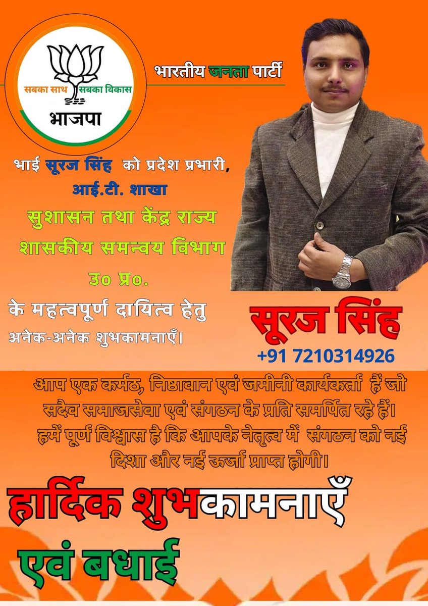 Todaysamachar24 tweet media