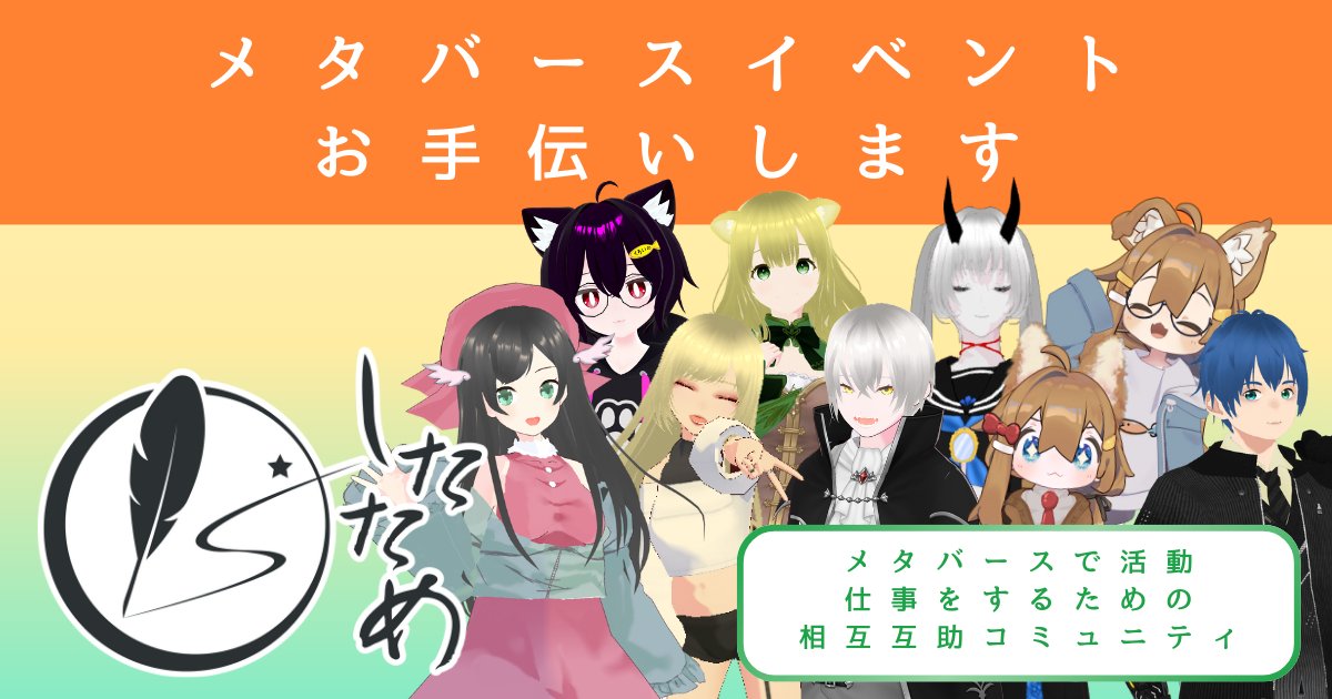 sun@メタバース小説家 tweet media