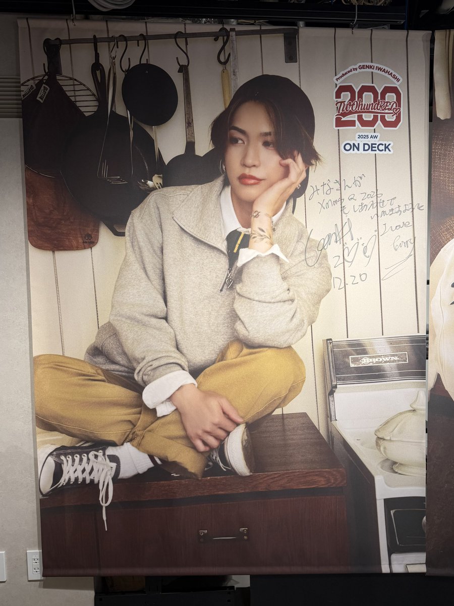 【即購入OK】 岩橋玄樹 直筆サイン入りポスター 即購入OK】 岩橋玄樹 直筆サイン入りポスター