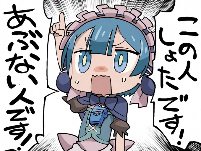 #メイドインアビス #miabyss 