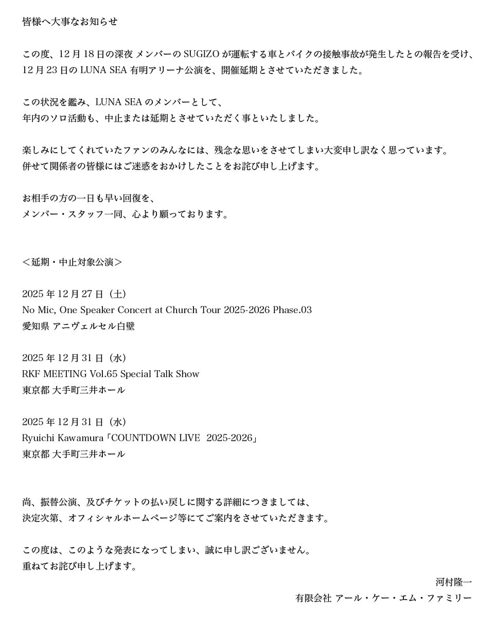 チカ (@Chk_DLB) / Posts / X