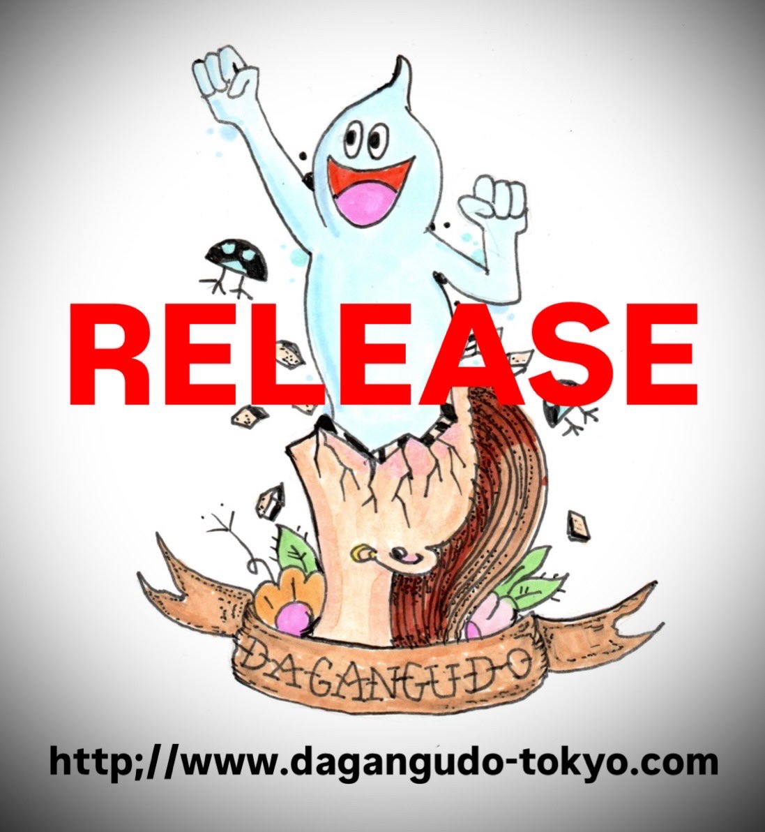 ※本日中お値下げ　baccan キュブラ　ワンオフ トヨタ ハイラックス SUXONマフラー加工 【型式：GC