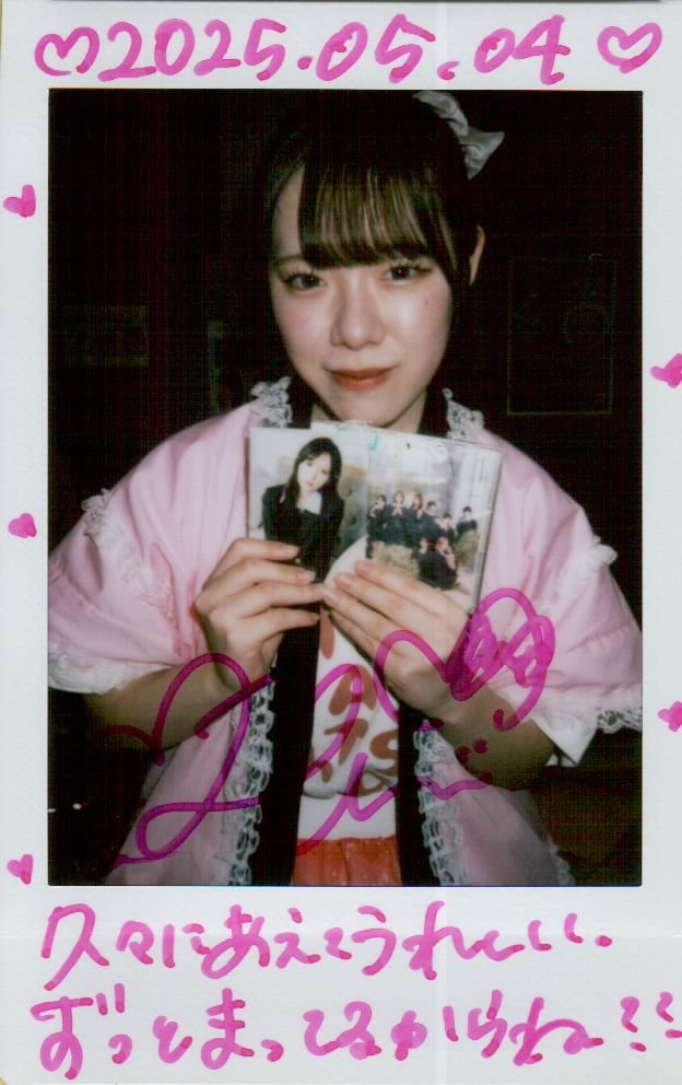 はちゃ活 今年のチェキです。まだ5月4日と7月5日しかありませんね😭 7