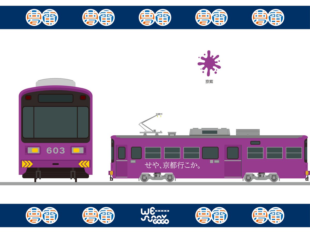 ゆめ　様 Yumeden Factory (@WEsunnyGOGO) / Posts / X