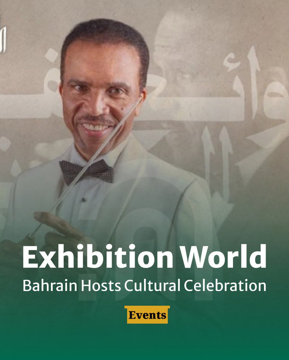 DokanWay_com's tweet photo. Bahrain National Day 2025 🇧🇭
A vibrant cultural celebration at Exhibition World Bahrain, where heritage meets modernity in a joyful national atmosphere. 🎉✨ https://t.co/QMZJNnBm6R