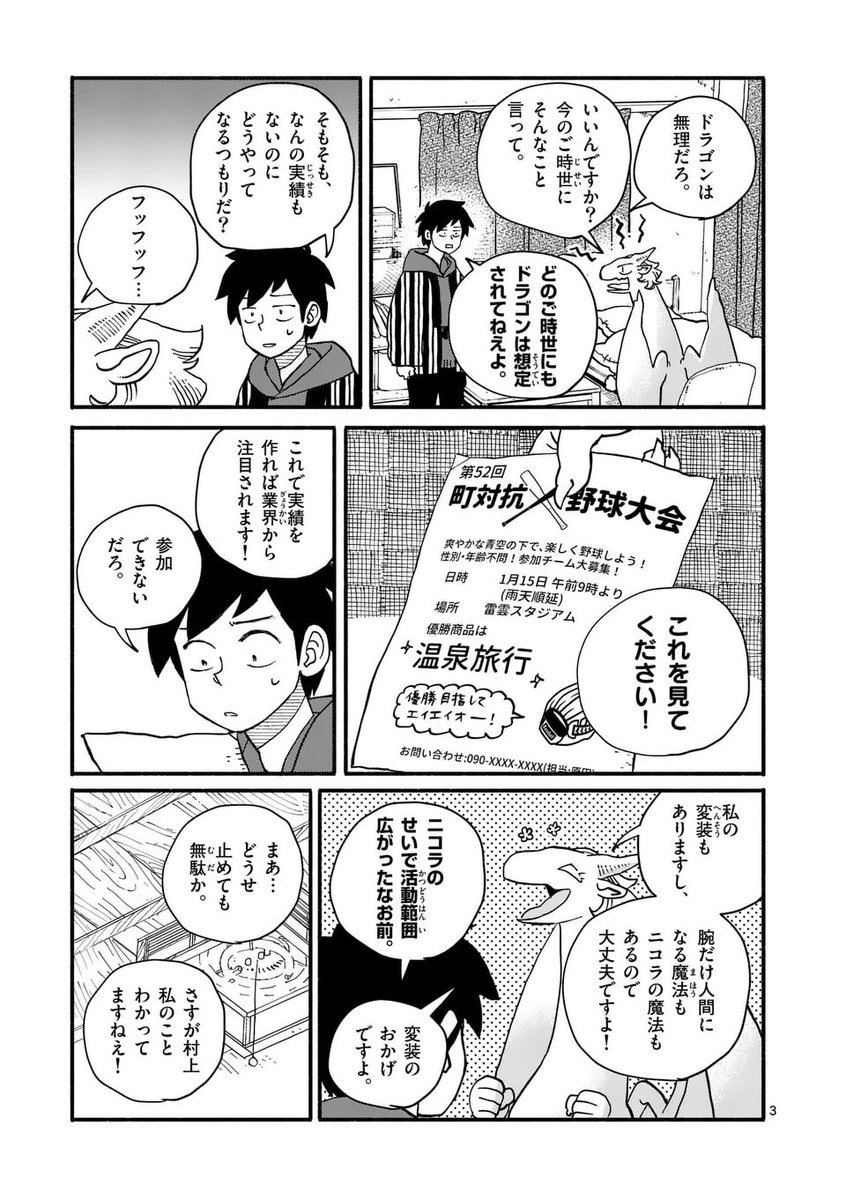 (2/7) 