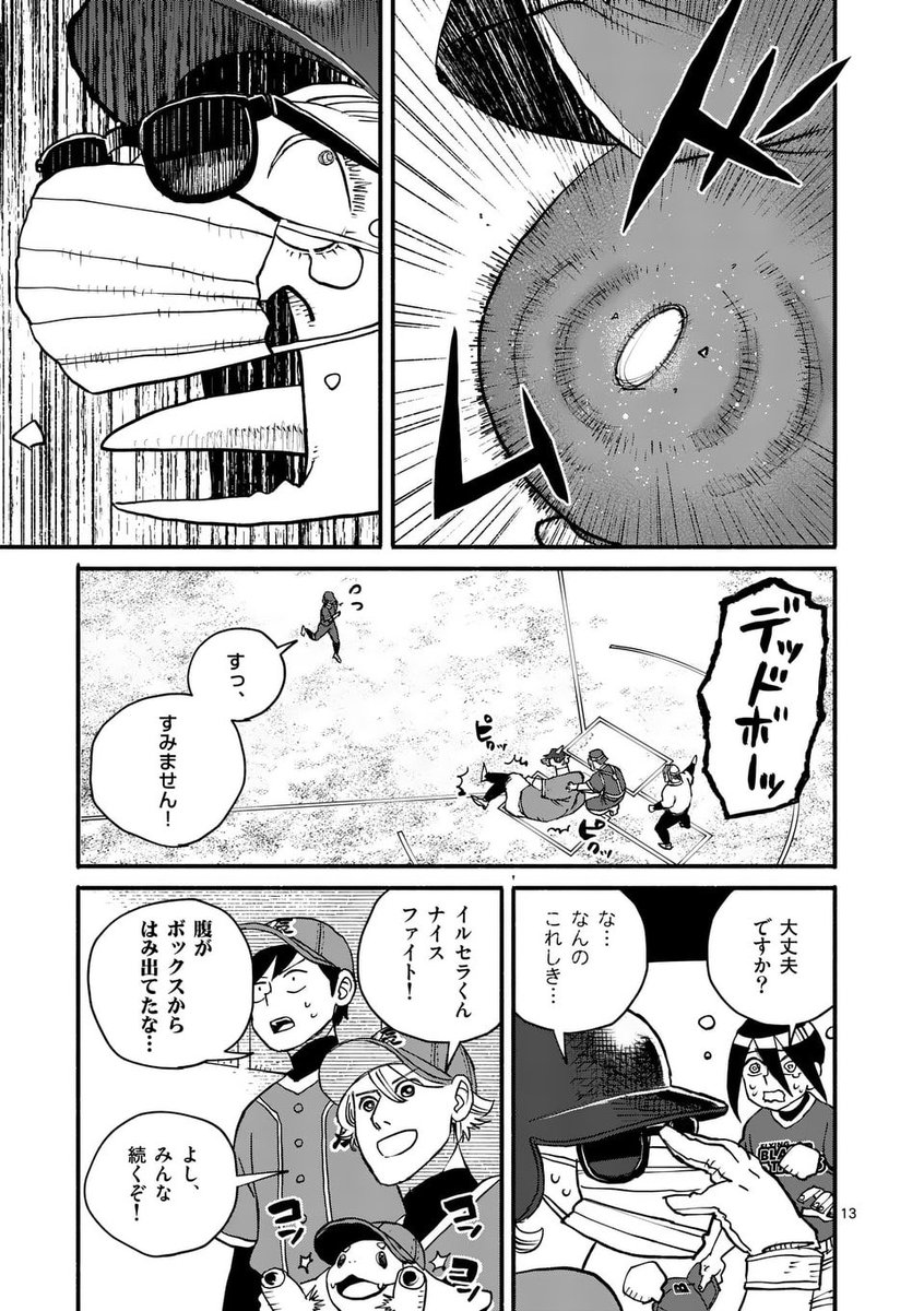 (5/7) 