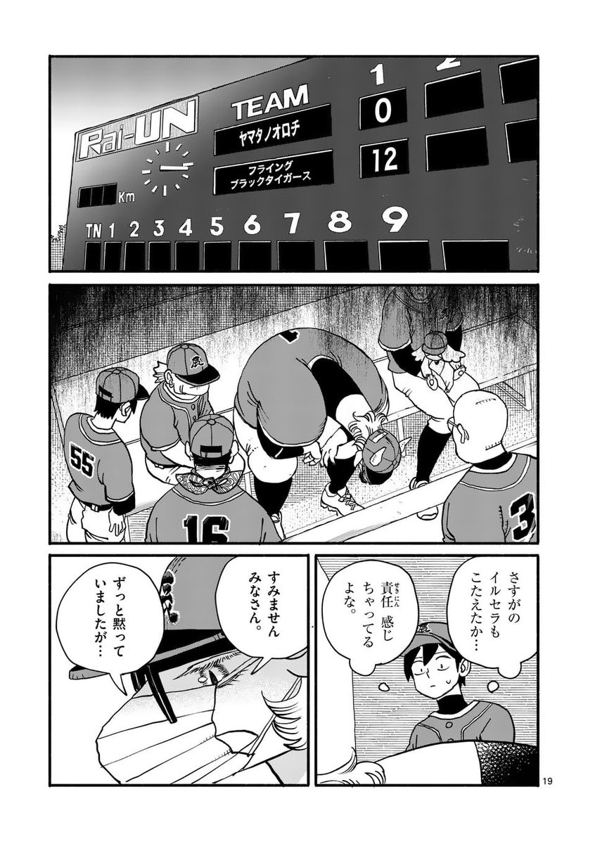 (6/7) 