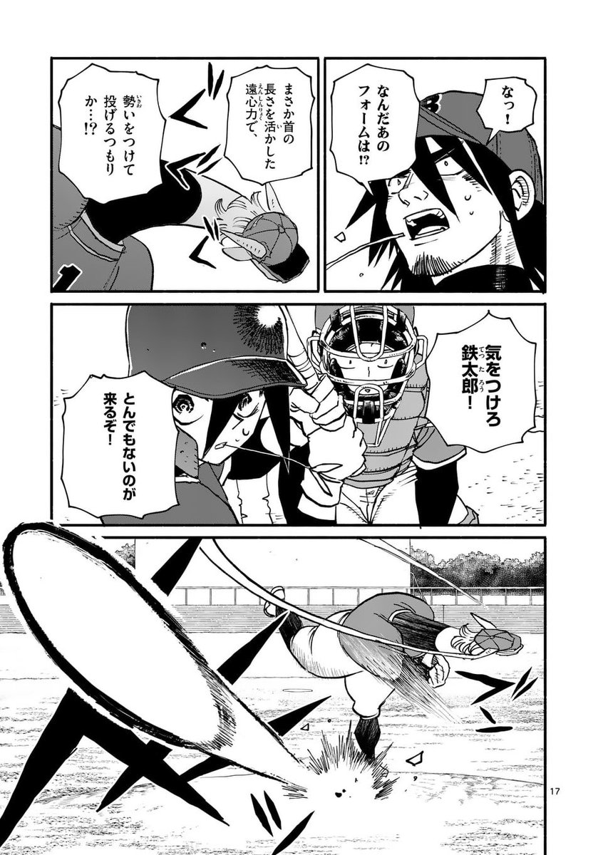 (6/7) 