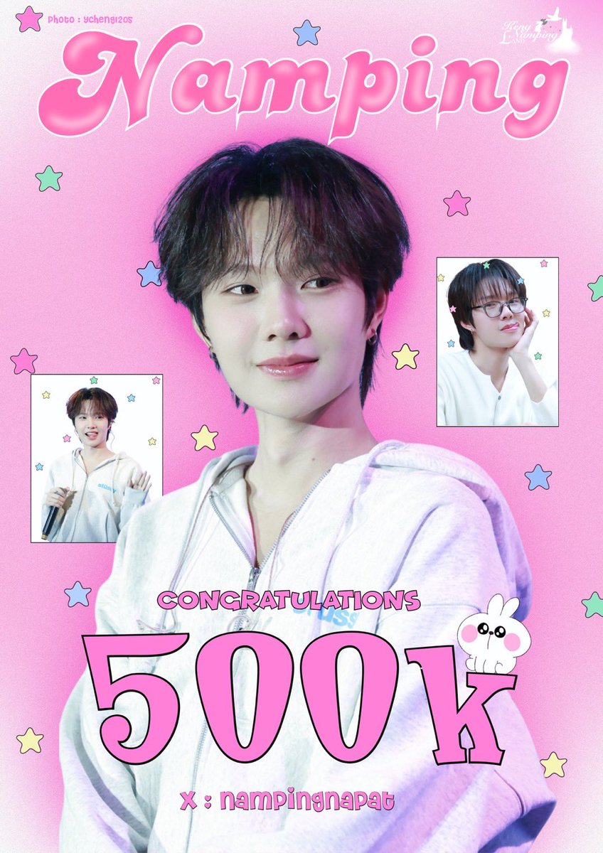 CONGRATS BABY POOOONG 💨

วันนี้น้ำปิงเดินทางมาถึง 500K แล้ว จะบอกว่าครึ่งทางก็ยังไงอยู่เพราะเป้าหมายจะไม่จบที่ล้านแน่ ๆ ไม่รู้ว่าเป้าหมายอยู่ตรงไหนแต่ว่ายังไงชาวบ้านแลนด์ รวมถึงพี่ ๆ โอ๋ ๆ ทุกคน ก็จะอยู่เป็นกำลังใจให้น้ำปิงตรงนี้เสมอน้า น้ำปิงมีหน้าที่แค่มีความสุข แล้วก็ยิ้มเย้อ