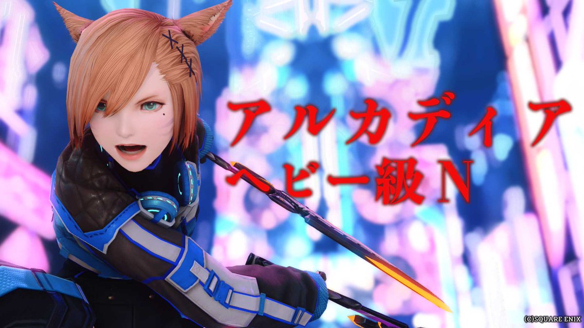 配信終了しました～！ 遊びに来てくれたみなさん、PT参加、ありがとう