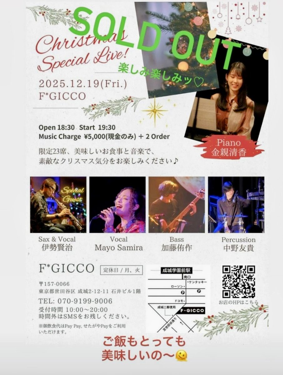 wqviMq3GrkPVEw7's tweet photo. 🌲Christmas Special Live🌲
サミちゃんの歌声…良かった👍
ちょっと早いクリスマス気分でした…
ちなみに…メンバーが持ってる
"うちわ"JUJU友さん製作…
凄すぎでしょっ🤣
#Mayosamira https://t.co/yl8EyALHnI