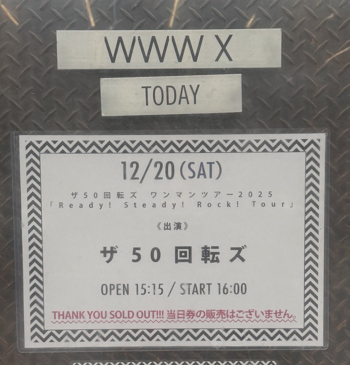 west xxx tokyoです これ🔞の移籍情報より悔しいwww