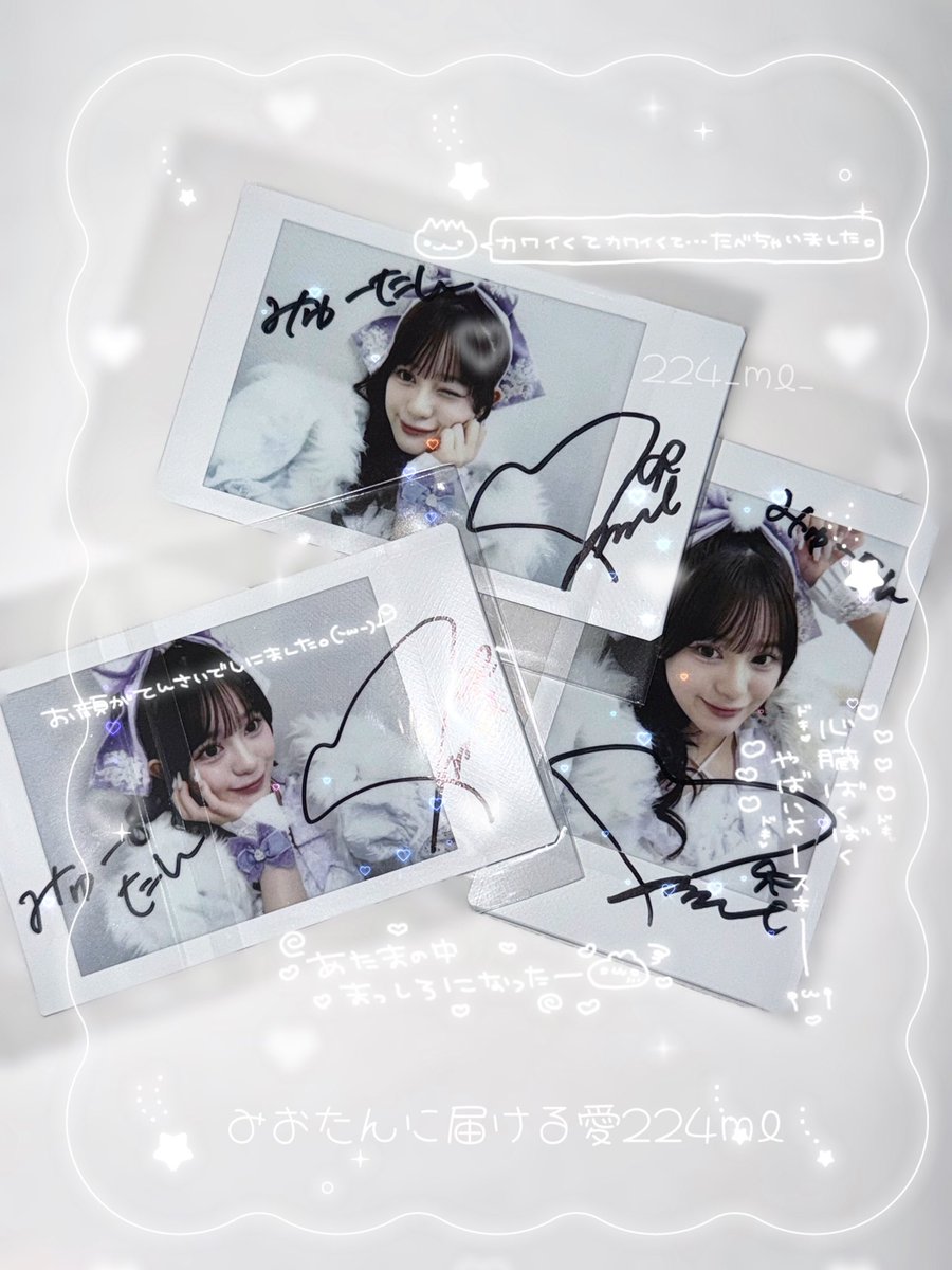 pixelribbon ぴくりぼ 真白美央 バラ売り⭕️ pixelribbon ぴくりぼ 真白美央 バラ売り⭕️ いっぱい愛して欲しいの