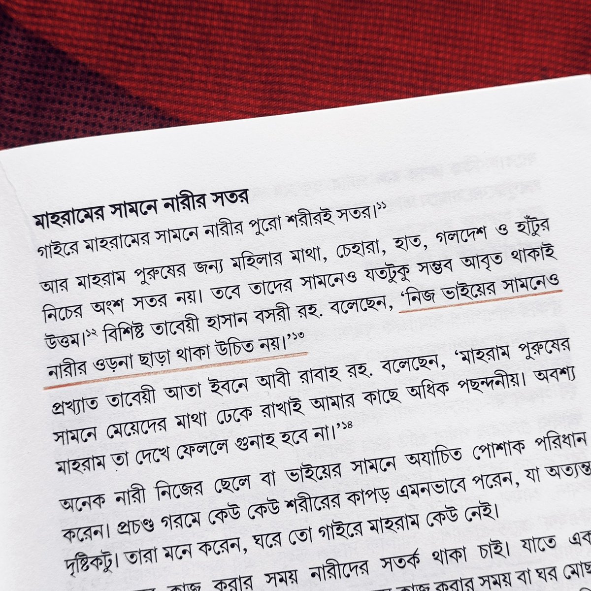umedprokash's tweet photo. বই: পর্দা গাইডলাইন 
#umedprokash https://t.co/Xfvh6ZqYoB