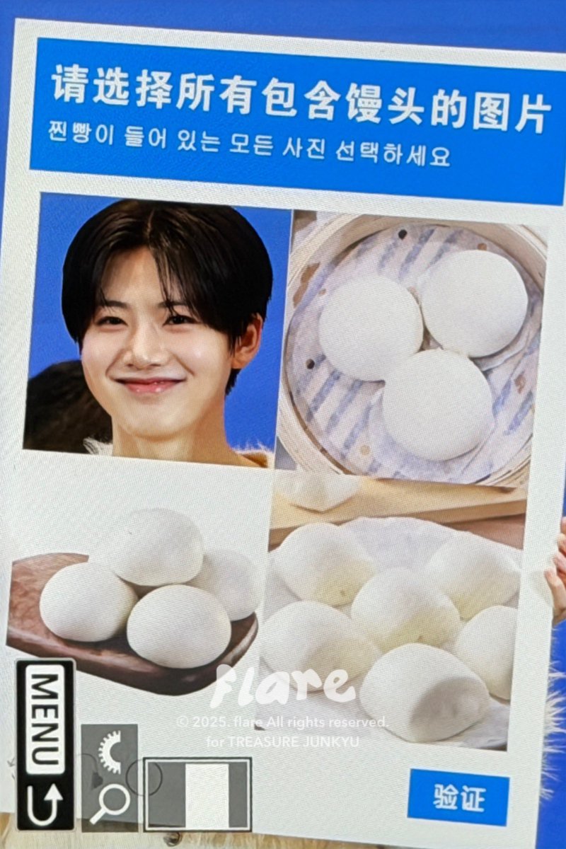 아니에바욘찐빵다터뜨림😭😭😭