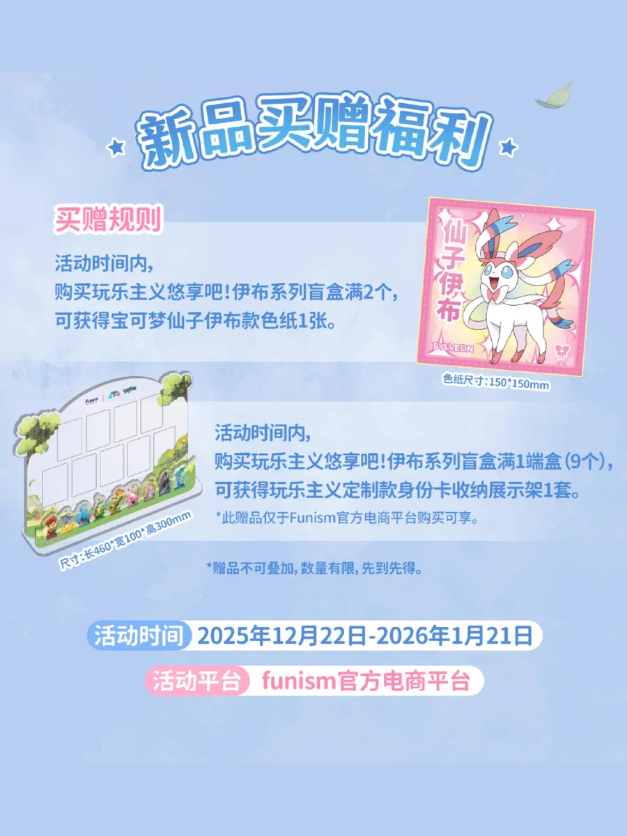 ゆうゆう猫@中国限定グッズ代行 on X: 