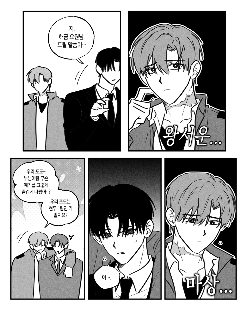 뮹 (@mull_304) on Twitter photo 