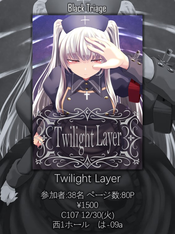 小林私@C107_12/30_西1_は-09a (@zokubu_tsu) / Posts / X