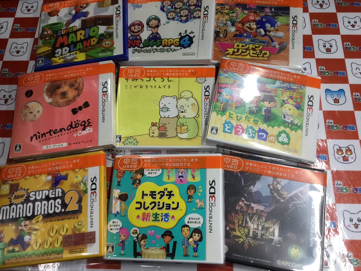 DS #3DS 商品化いたしました❗️ 3DS『トモダチコレクション新生活