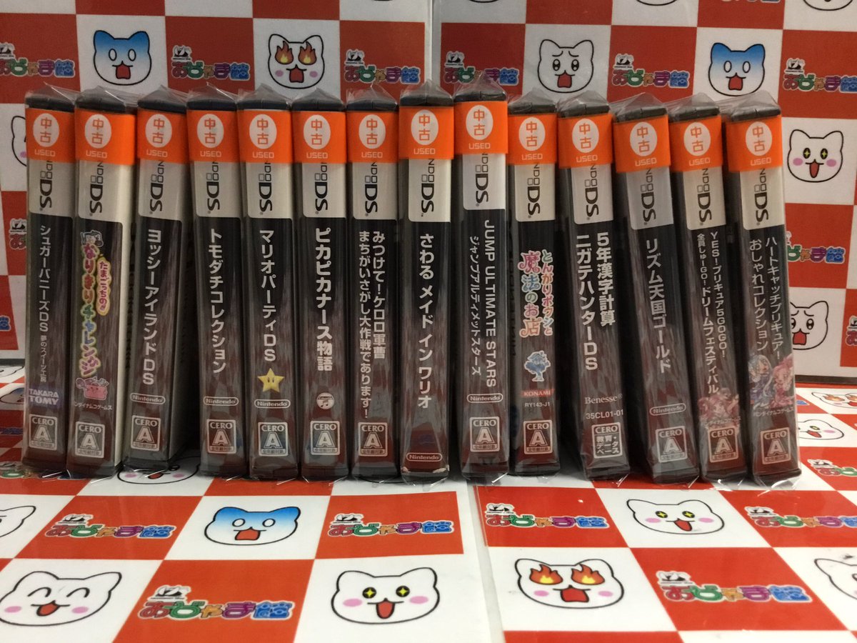 DS #3DS 商品化いたしました❗️ 3DS『トモダチコレクション新生活