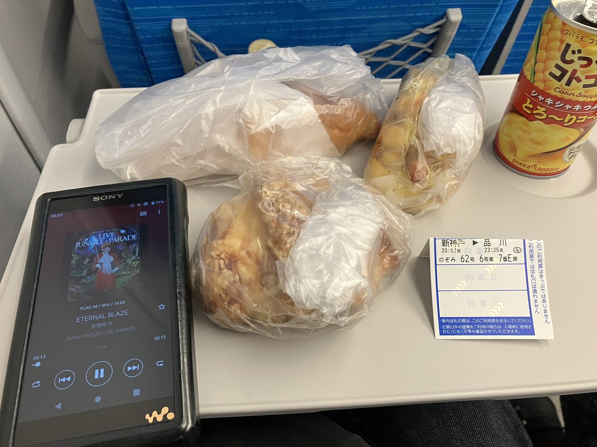 NANA MIZUKI LIVE VISION 2025-2026兵庫初日お疲れ様でしたー 1年半