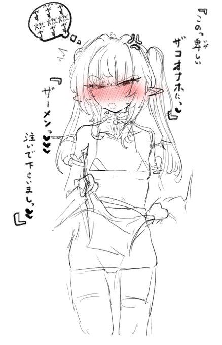 OC ロシュ・クリステア
彼女の得意な魔法は炎
付いた異名は『蒼炎』です 