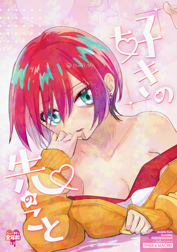 はるき様 サークルloop