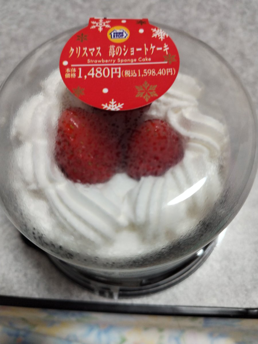 OnsenSayapi's tweet photo. ミニストップで丸い苺のショートケーキ三角のより少し大きいのに600円位はケーキ屋さんより安いと家族分買ってレジ通したら1600円だった😇コンビニで千円超えるとは思わず最初の1見逃してたよ…。試しで食べて美味しかったけどこのお値段だったらケーキ屋さんで買うかな…うん。 https://t.co/5of0OqdkvO