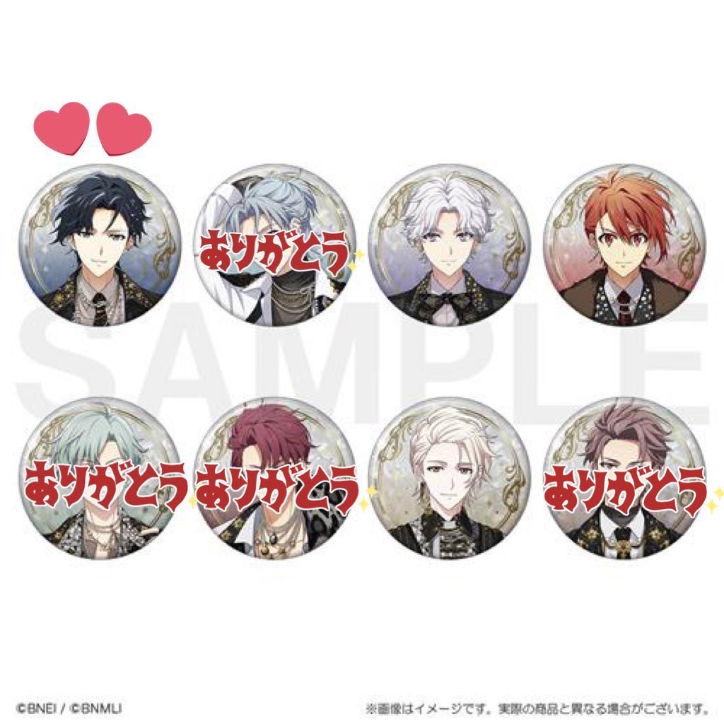 交換/譲渡】アイナナ アイナナEXPO 2026 