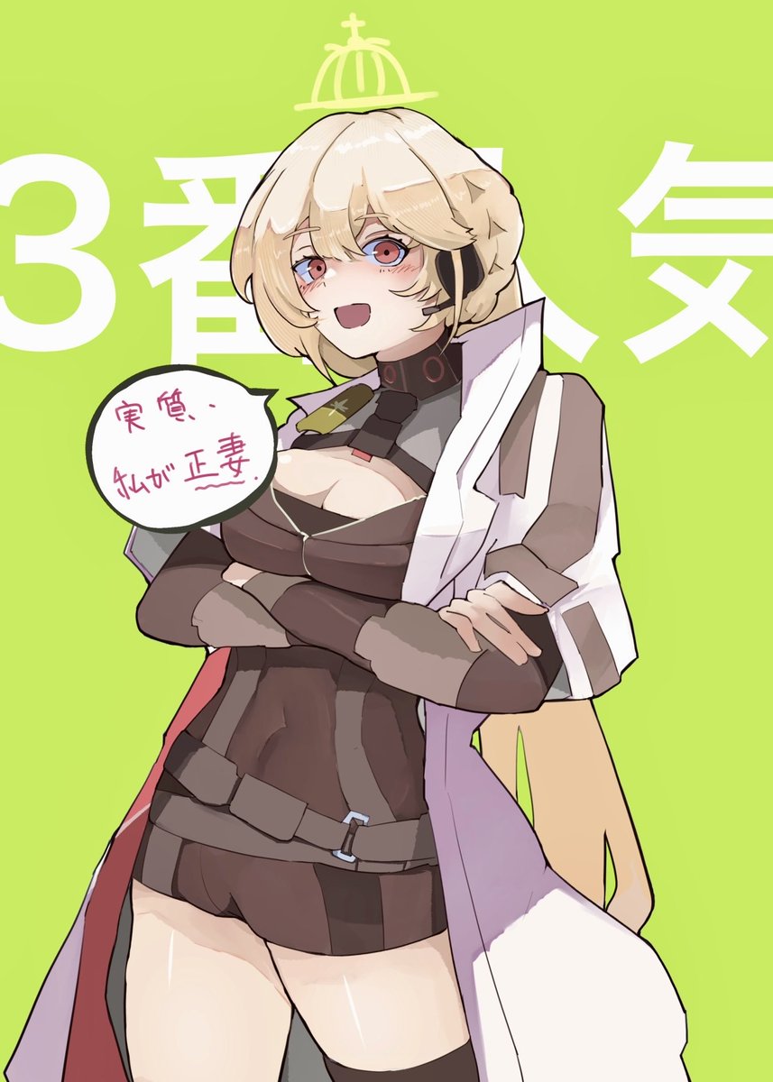 畜beeet tweet media