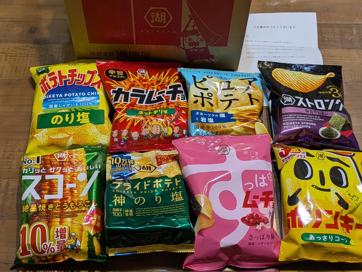 しんしん (@shinshin_boy) / Posts / X