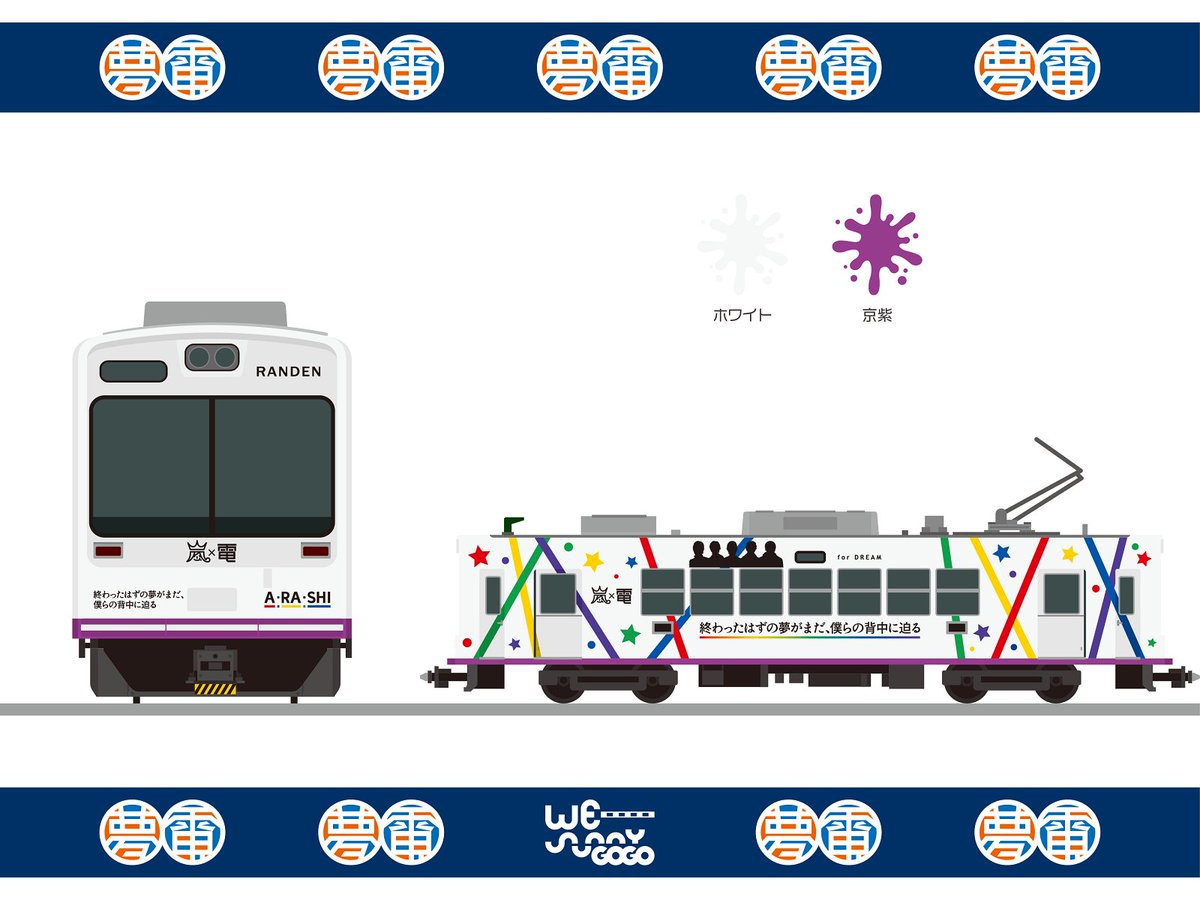 ゆめ　様 Yumeden Factory (@WEsunnyGOGO) / Posts / X