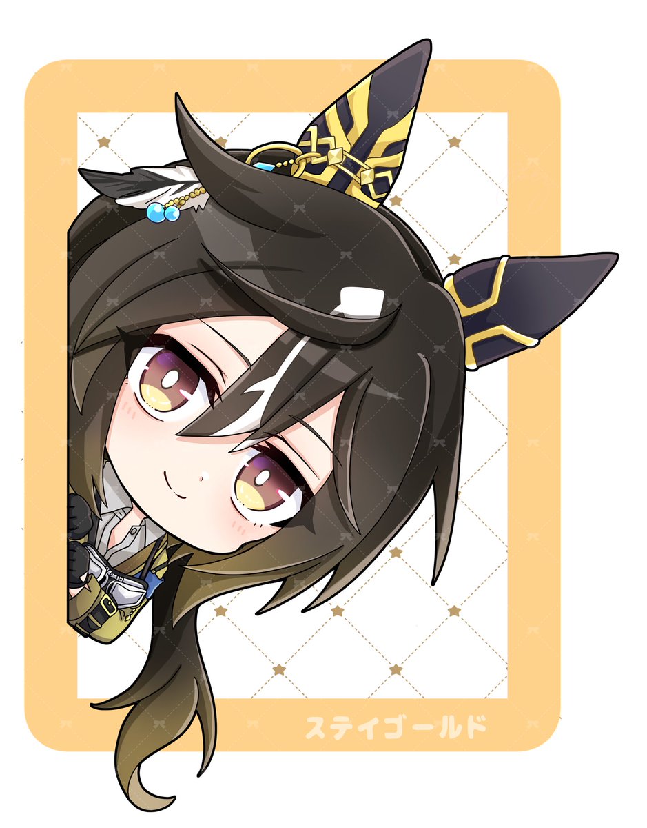 ぴょっこりステイゴールド| ‹:)
#umamusume  #ウマ娘 