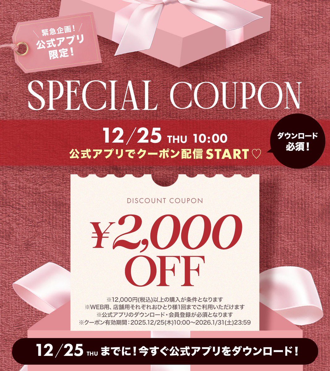 Darich（ダーリッチ） (@Darich_official) / Posts / X