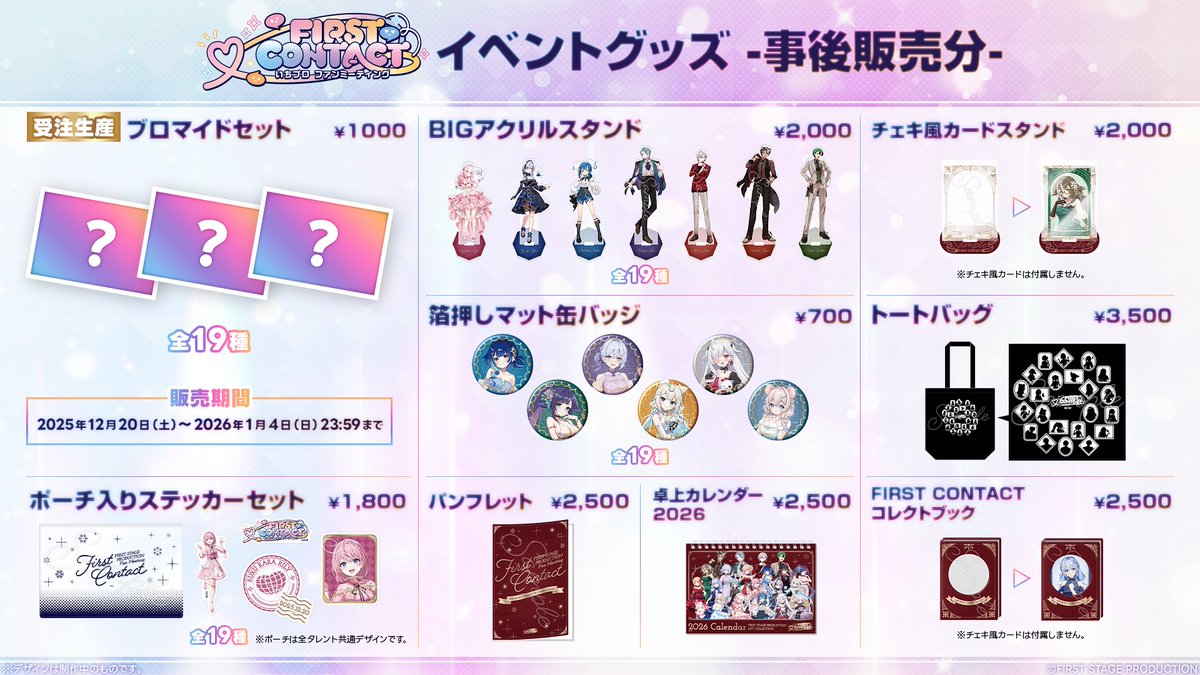 ゾルディック家 缶バッジ アクスタ セット ゾルディック家 缶バッジ アクスタ セット ☆新商品 TVアニメ『HUNTER