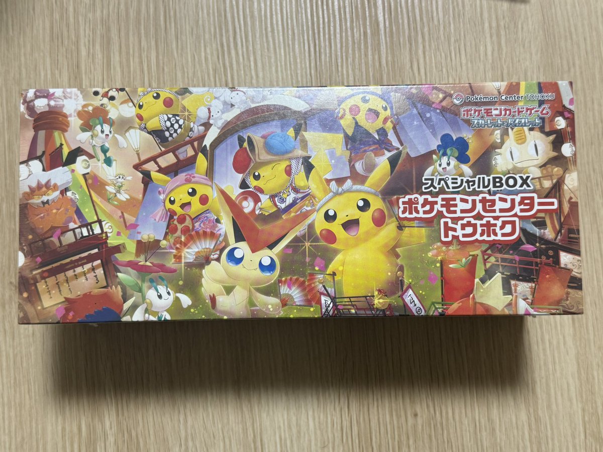 J (@hirosineko) / Posts / X