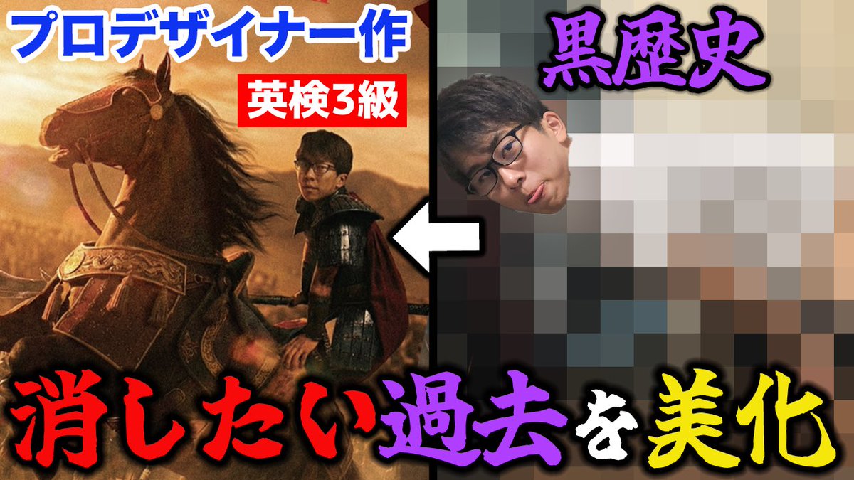 ニシコリ ユーダイ まとめ売り ユーダイド【ニシコリ】 (@yudie_nishikori) / Posts / X