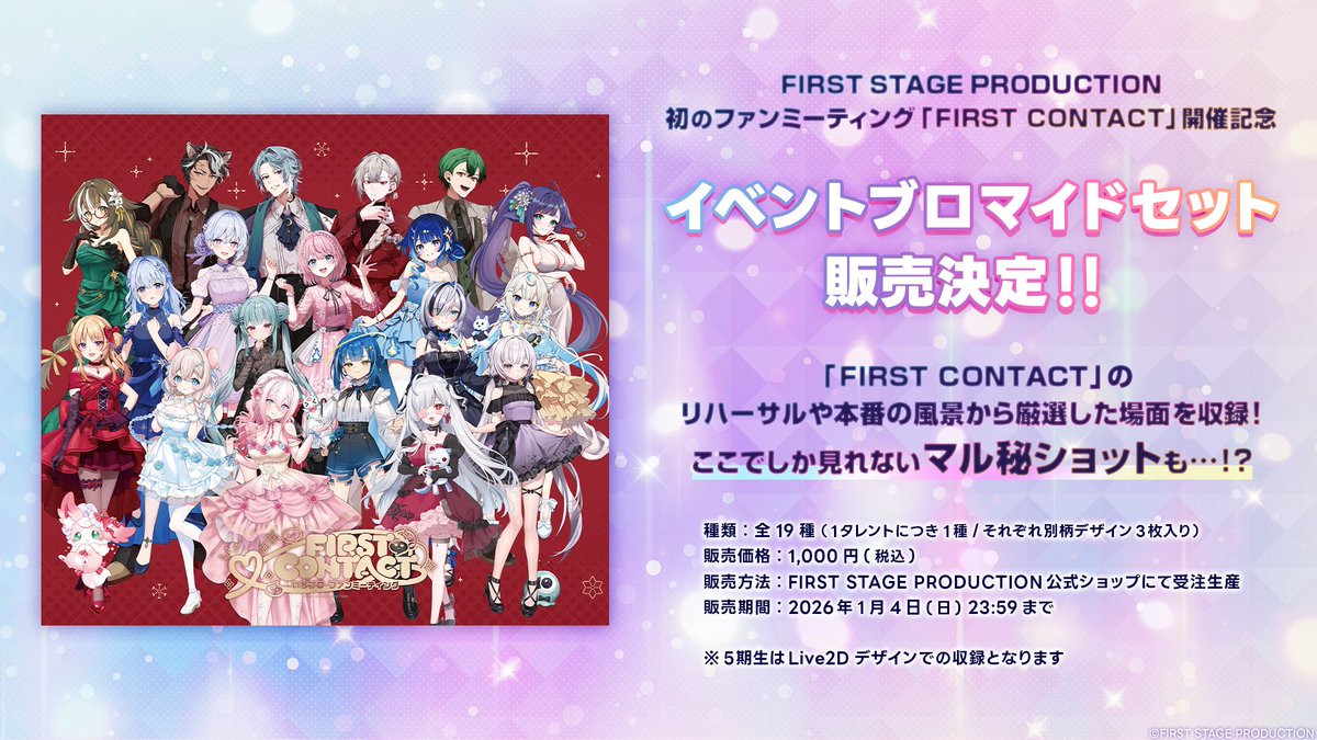 月皇レン🌙⚜️/Tsukigami Len (@LenLen_fsp) / Posts / X