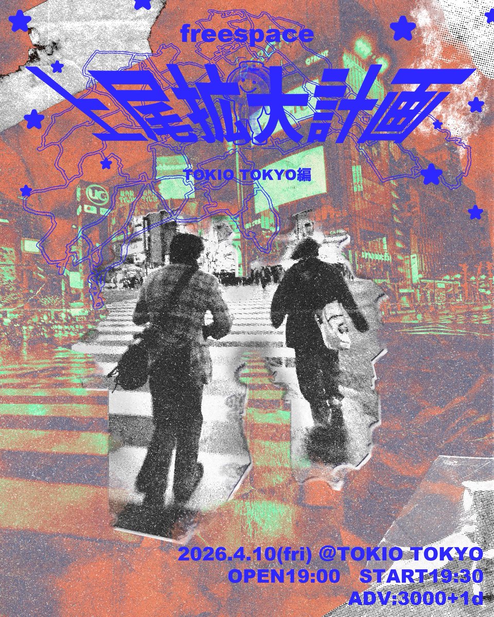 freespace tweet media