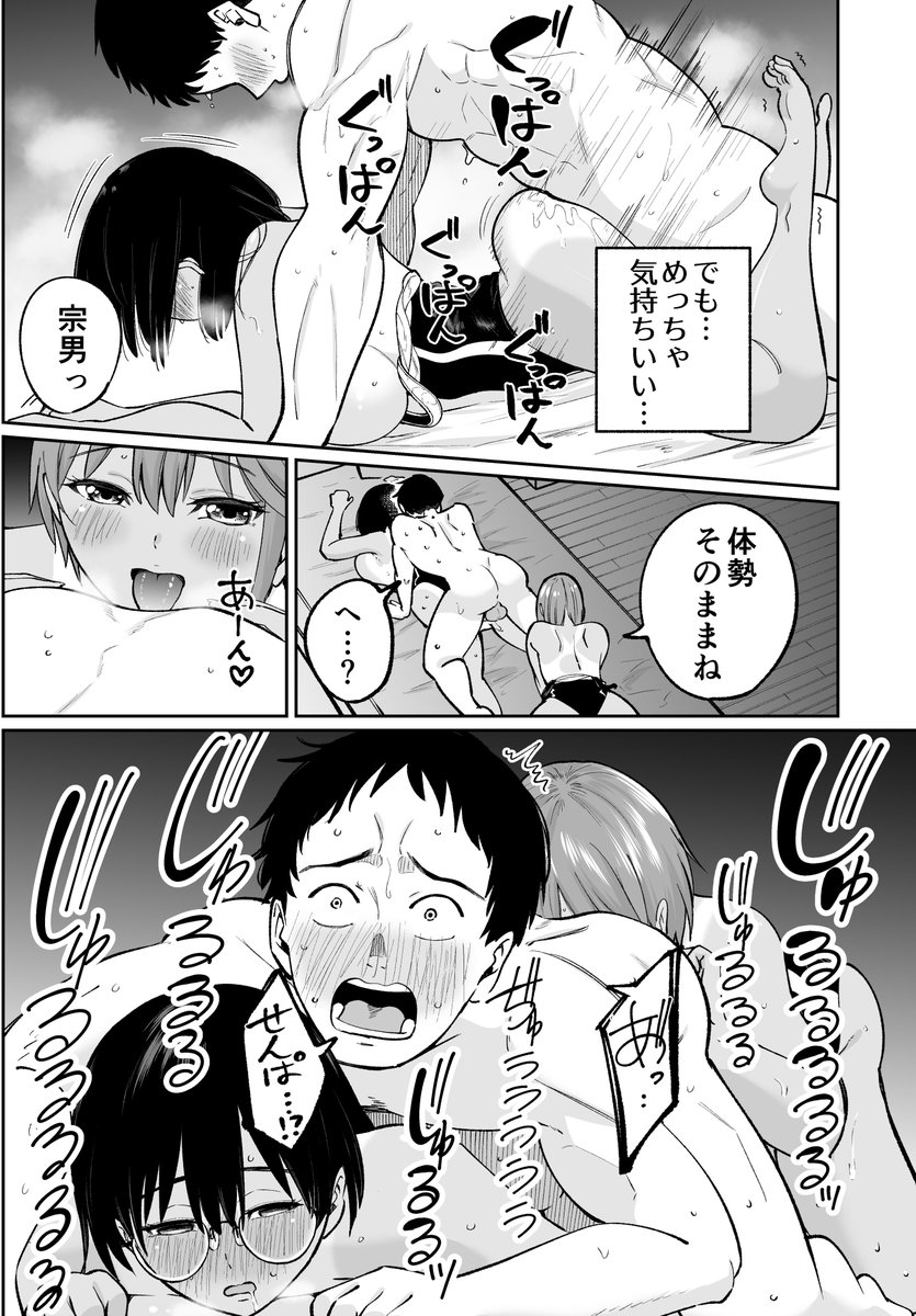 🔞寝バックしながらアナル舐められてる… 