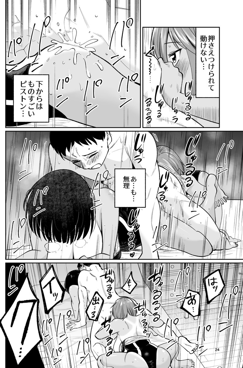 🔞寝バックしながらアナル舐められてる… 