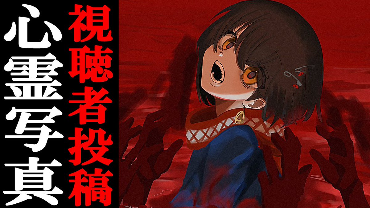 ましろ爻 (@mashiro2434) / Posts / X