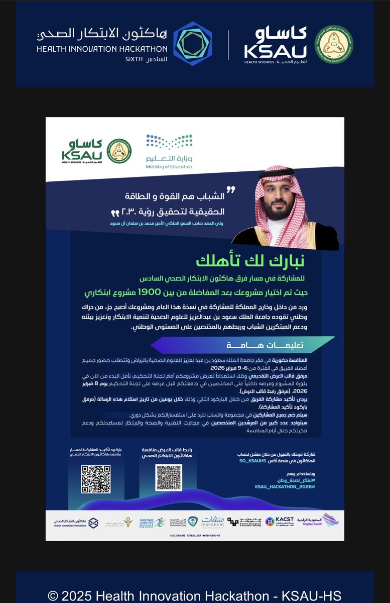 Itsjjouud_ tweet media